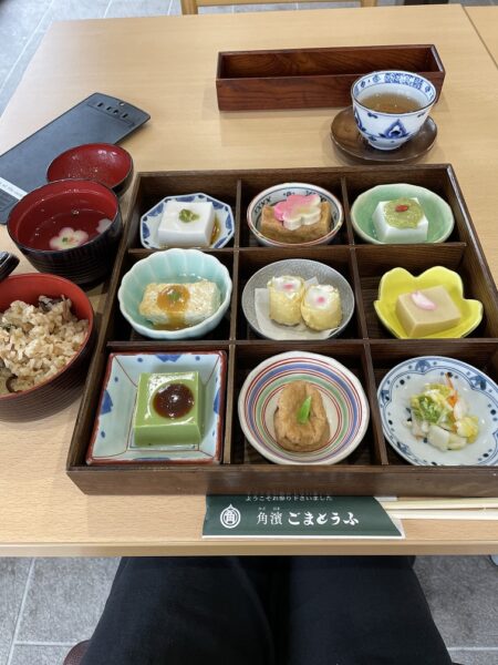 高野山の角濱ごまどうふ総本舗のランチ
