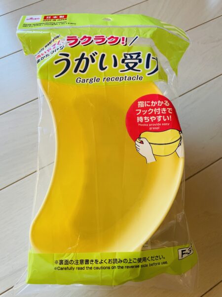 ダイソーで買ったうがい受けを老犬の水飲み器にしてみた