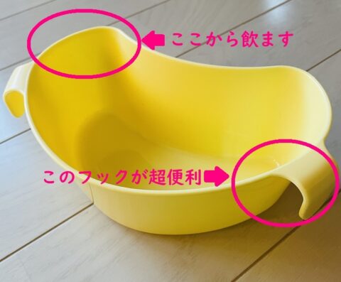 100均のうがい受けを老犬の水飲み器にしてみた